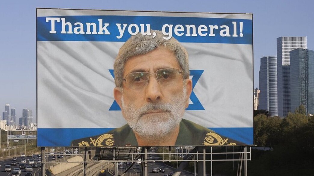 "אסמאעיל קאאני סוכן מוסד"