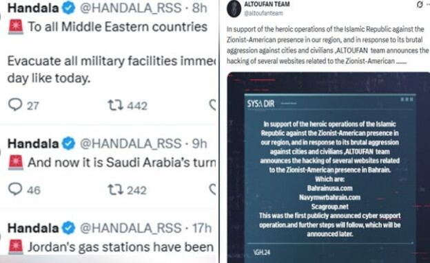 קבוצות האקרים איראניות