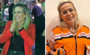 רונית אלימלך ז"ל (צילום: איחוד הצלה)