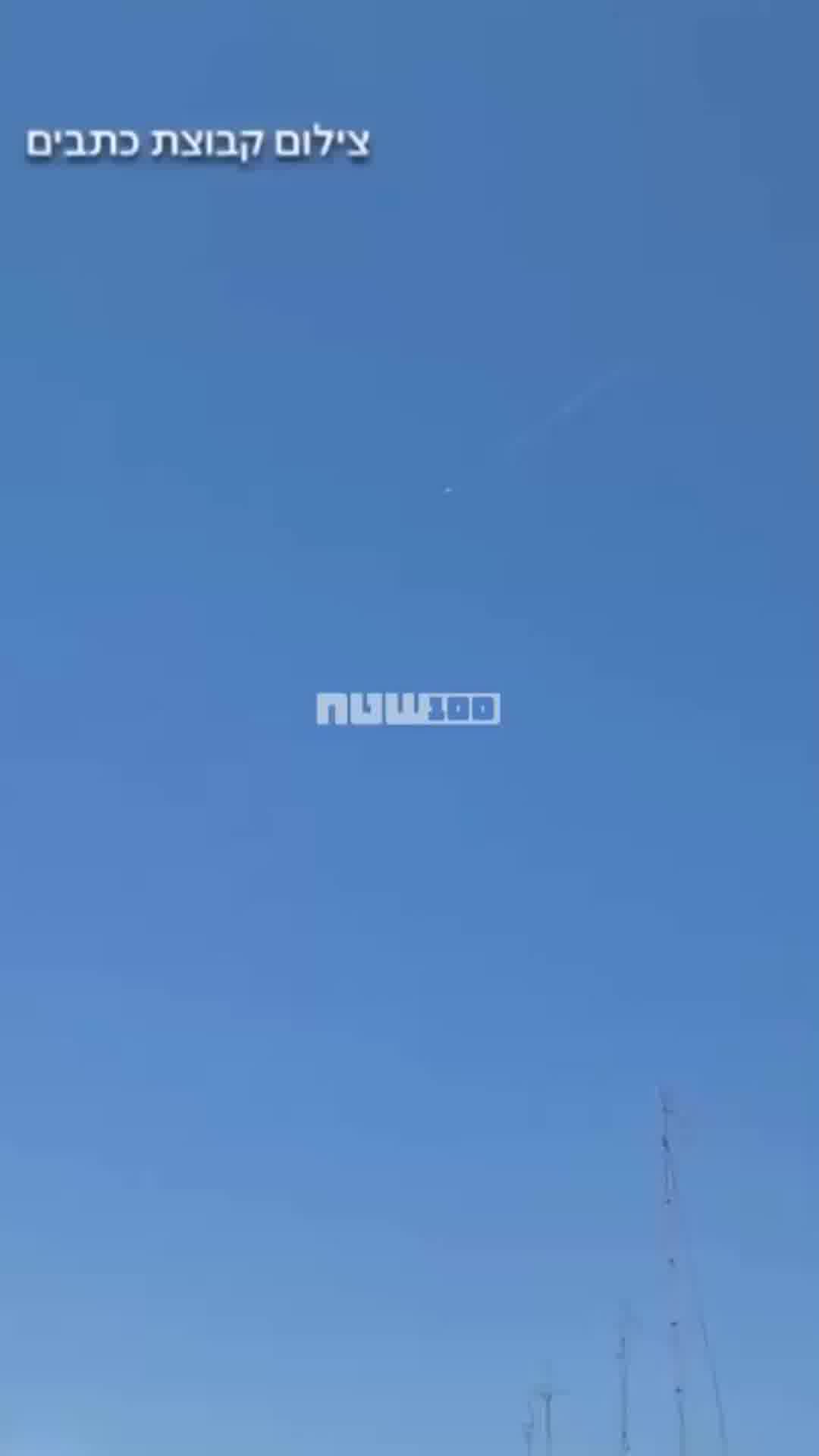 תיעוד המיירטים מעל שמי הארץ - דיווח על נפילת שברי יירוט במרכז