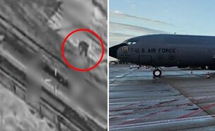 מתד (צילום: רשתות חברתיות לפי סעיף 27 א', דובר צה"ל)