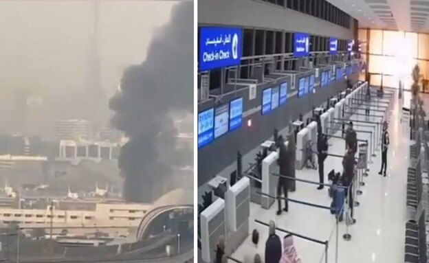 נמל התעופה של דובאי נסגר (צילום: צילום מסך)