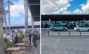 נמל התעופה בפאפוס מפונה (צילום: צילום מסך, shutterstock)