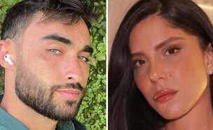 ספיר צמח, טום שלח (צילום: אינסטגרם)