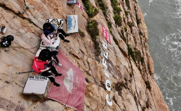 בית קפה על צוק בית קפה על צוק