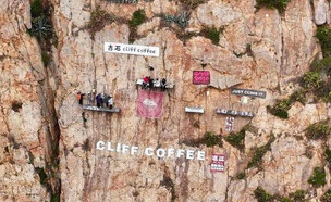 בית קפה על צוק (צילום: יחסי ציבור)