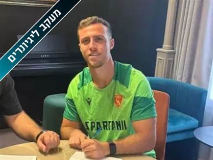 (פרטי) (צילום: ספורט 5)