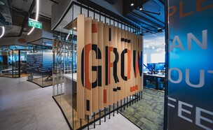 חברת Axonius  (צילום: ויקטור לוי)