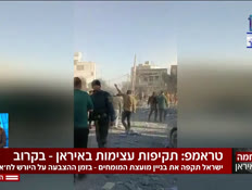 19husal_vtr2_n20260303_v1 (צילום: חדשות)