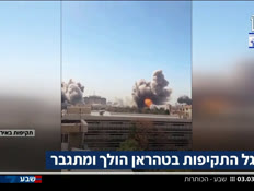 19kot_vtr2_n20260303_v1 (צילום: חדשות)