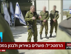 19ramtkal_vtr2_n20260303_v1 (צילום: חדשות)