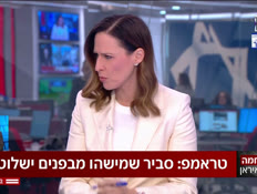 20aradiran_vtr2_n20260303_v1 (צילום: חדשות)