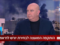 20dvoritkifa_vtr2_n20260303_v1 (צילום: חדשות)