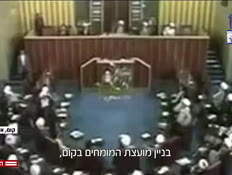 20irandayfour_vtr2_n20260303_v1 (צילום: חדשות)