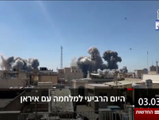 20kot_vtr2_n20260303_v1 (צילום: חדשות)