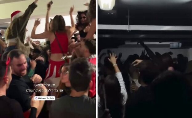 מסיבות במרחב מוגן בתל אביב