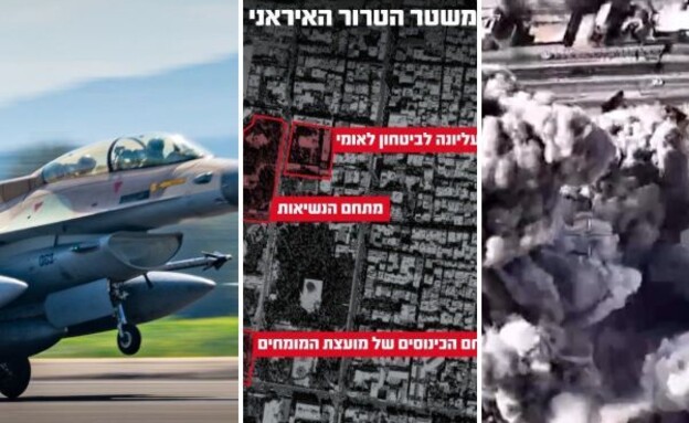 תקיפת מתחם ההנהגה בטהרן