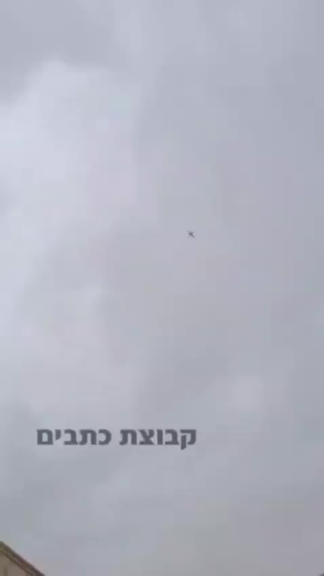 רחפן אמריקאי (ריפר) טס בגובה נמוך מעל לאר, דרום איראן