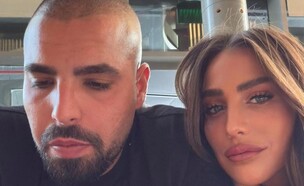 ים צים רום שמיר (צילום: מתוך האינסטגרם של רום)