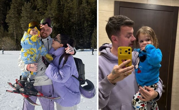 משפחת ארונוביץ'