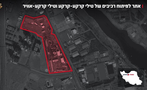 אתר לפיתוח רביבי טילים שהותקף באיראן אתר לפיתוח רביבי טילים שהותקף באיראן