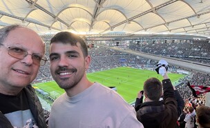 תקועים בגרמניה (צילום: באדיבות המצולמים)