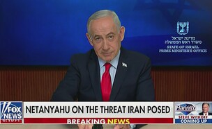 בנימין נתניהו ב-FOX NEWS (צילום: FOX news)