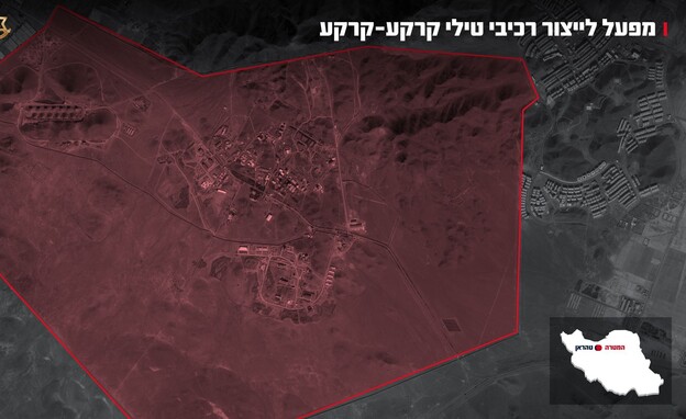 מפעל לייצור רכיבי טילי קרקע-קרקע שהותקף באיראן