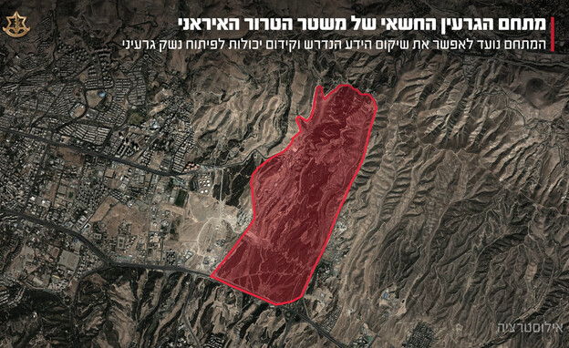 דובר צה"ל חושף: תקפנו מתחם גרעין חשאי באיראן