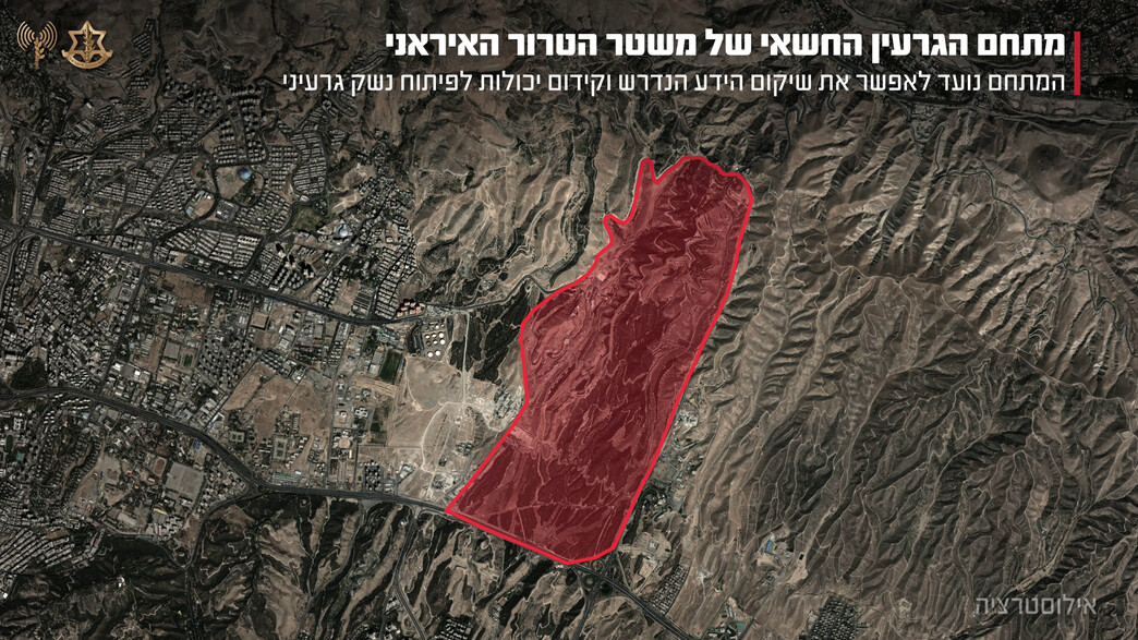 מתחם הגרעין החשאי 'מין-זדאא'י' שהותקף