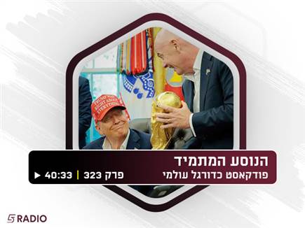 sportFive1682599 (צילום: ספורט 5)