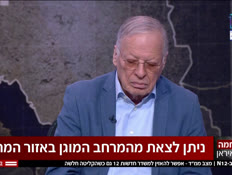 19ehudvenir_vtr2_n20260304_v1 (צילום: חדשות)