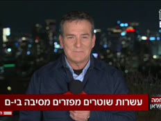 19inbartwizer_vtr2_n20260304_v1 (צילום: חדשות)