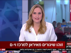 19shigurim_vtr2_n20260304_v1 (צילום: חדשות)
