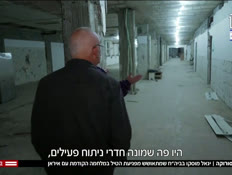 19sorokavtr2_vtr2_n20260304_v1 (צילום: חדשות)