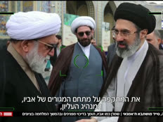 20chaminaeheir_vtr2_n20260304_v1 (צילום: חדשות)