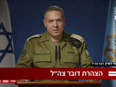 20dotzspeech_vtr2_n20260304_v1 (צילום: חדשות)