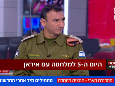 20fifthday_vtr2_n20260304_v1 (צילום: חדשות)