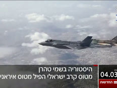 20kot_vtr2_n20260304_v1 (צילום: חדשות)
