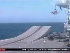 20nitzanhapala_vtr2_n20260304_v1 (צילום: חדשות)