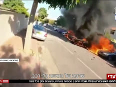 20rasisvtr_vtr2_n20260304_v1 (צילום: חדשות)