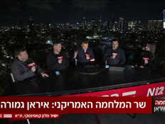 20yunafinished_vtr2_n20260304_v1 (צילום: חדשות)