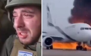 סרטוני AI במלחמה (צילום: צילום מסך)