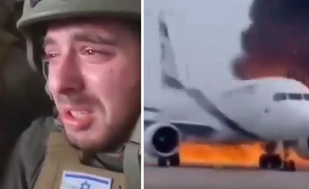 סרטוני AI במלחמה (צילום: צילום מסך)