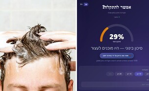 גבר חופף את הראש במקלחת (צילום: Alena TS, ShutterStock)
