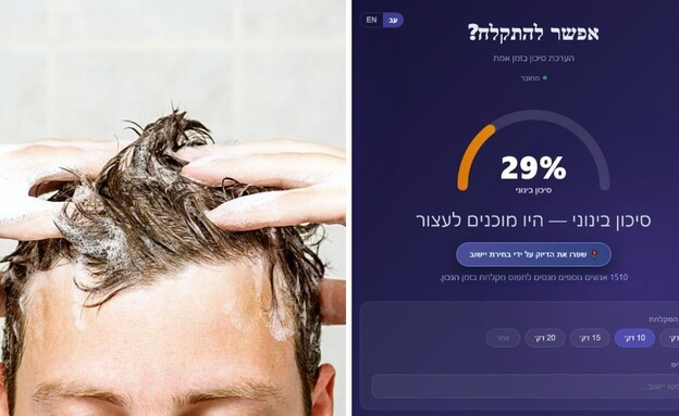 גבר חופף את הראש במקלחת (צילום: Alena TS, ShutterStock)