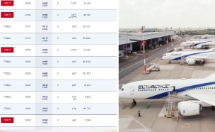 טיסת החילוץ הראשונה (צילום: צילום מסך, משה שי פלש 90)