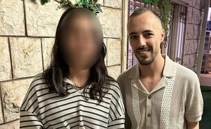 אמיר אבו עואד עם אחת מתלמידותיו (צילום: באדיבות המצולם)