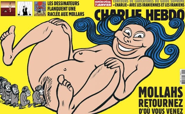 קריקטורה של ח'אמנאי ב"שרלי הבדו", 2023 קריקטורה של ח'אמנאי ב"שרלי הבדו", 2023