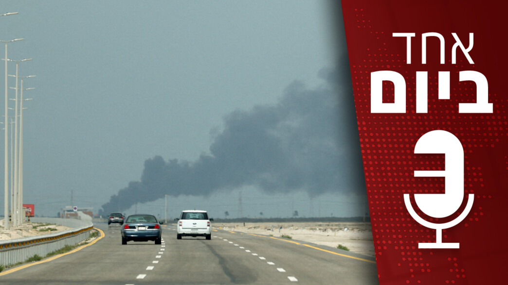 אחד ביום - 05.03.2026